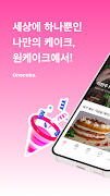 Onecake پوسٹر