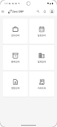 Zero ERP স্ক্রিনশট 1