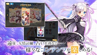 フロンティア・ゼロ～境界を越える想い～ स्क्रीनशॉट 4