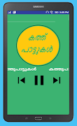 Mapilapattukal ภาพหน้าจอ 6