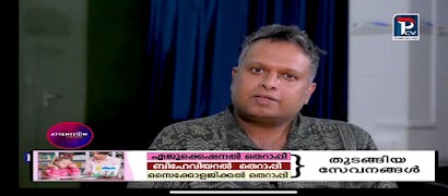 PCV اسکرین شاٹ 1