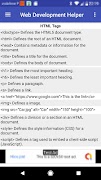 Web Development Helper capture d'écran 3
