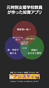 Number line matching Ekran Görüntüsü 6