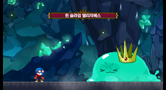 광산 사냥꾼 스크린샷 7