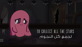 Suroorz: The Missing Drawing imagem de tela 2