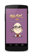 برنامه‌نما Eggcellent عکس از صفحه