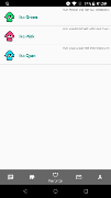 Ika Chat DX screenshot 5