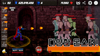 파이어볼 키우기 syot layar 2