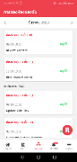 Clicknext Intranet screenshot 6