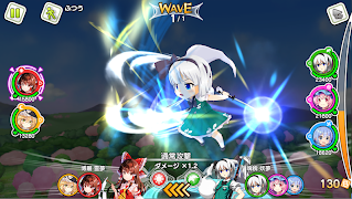 東方キャノンボール screenshot 3