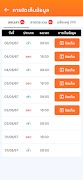 Mettlink screenshot 5