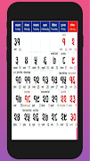 BS Calendar : Nepali Patro screenshot 1