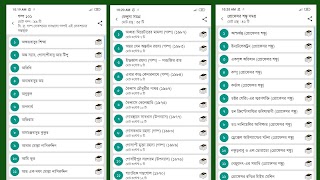 সত্যজিৎ রায় সমগ্র پوسٹر