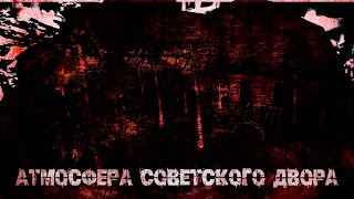 ESCAPE FROM CHIKATILO screenshot 3