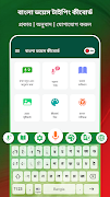 Bangla Voice Typing Keyboard poster