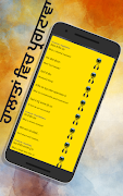 Punjabi to English Speaking: English in Punjabi Screenshot 5