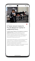 Пермский медицинский captura de pantalla 3