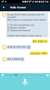 Learn Korean Offline screenshot 3