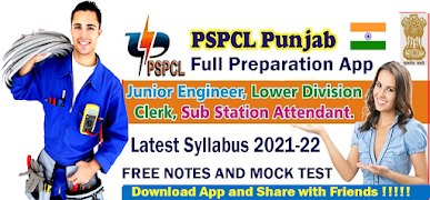 PSPCL Exam 2023-24 اسکرین شاٹ 5