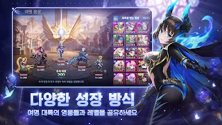 심포니 오브 에픽 ảnh chụp màn hình 4