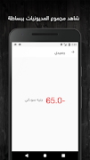 LemonCaptain - Drive with Lemo screenshot 4