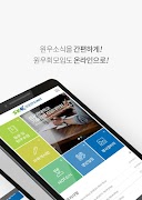 성균관대 MOT screenshot 1