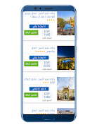 ETAA تصوير الشاشة 5