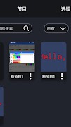 iLedBag screenshot 1