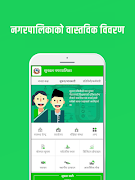 Sunwal Municipality | beta*  SmartPalika🇳🇵 captura de pantalla 7