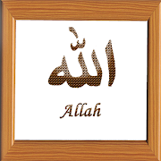 2 Schermata Allah Names