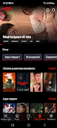 VOO captura de pantalla 3