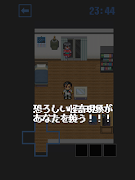 脱出ホラー　２０１号室 截图 4