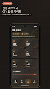 Clockwork Focus скриншот 3