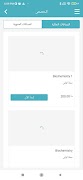 kuwait-academy screenshot 1