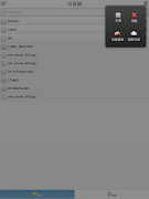 FMC Cloud screenshot 7