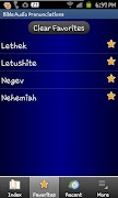 Bible Audio Pronunciations Screenshot 2