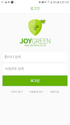 (구버전)조이그린 관리자용 скриншот 1