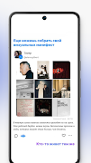 FABLet ภาพหน้าจอ 3
