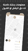 BQ Drivers screenshot 2