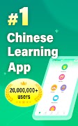 HelloChinese: Learn Chinese Ekran Görüntüsü 7