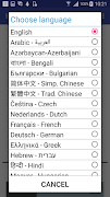 All Maths formulas capture d'écran 5