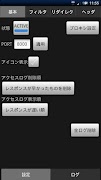 FilterProxy poster
