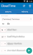 CloudTime Manager capture d'écran 1