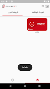 Connect POS Ekran Görüntüsü 1