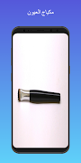 برنامه‌نما Makeup - types and uses عکس از صفحه