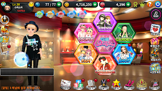 클럽 오디션 Screenshot 4