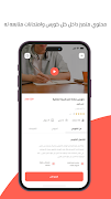 برنامه‌نما Learno Shared عکس از صفحه