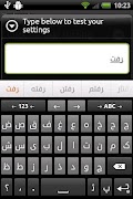 Persian for AnySoftKeyboard screenshot 3