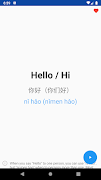 Learn Chinese Mandarin Pro capture d'écran 2