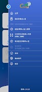 Contactless e-Channel screenshot 2